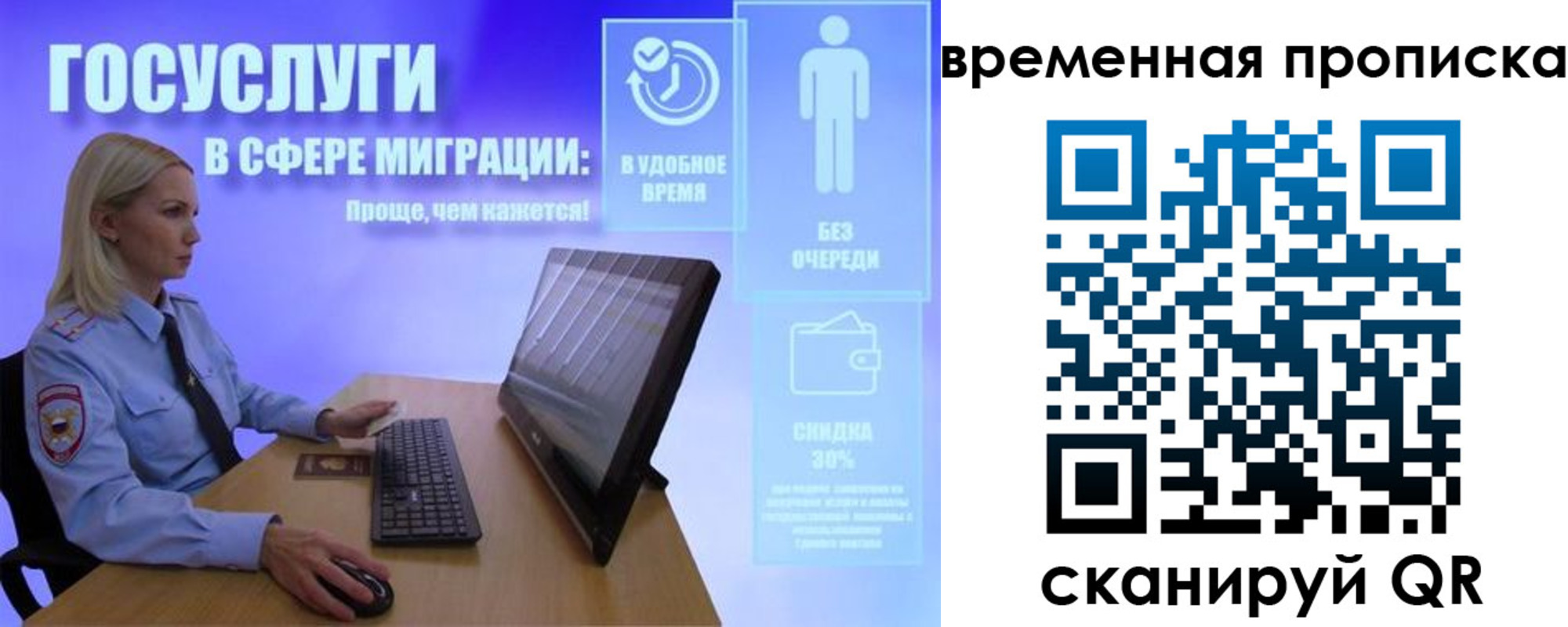 прописка регистрация в Заинске
