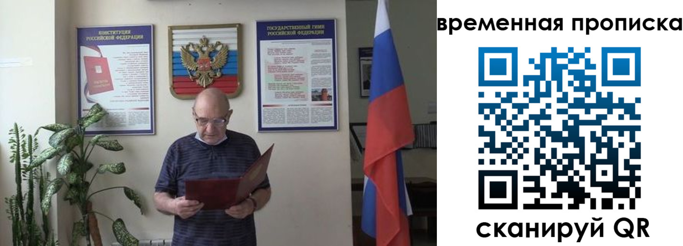 регистрация для дет. сада в Заинске