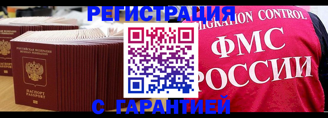 регистрация для дет. сада в Заинске