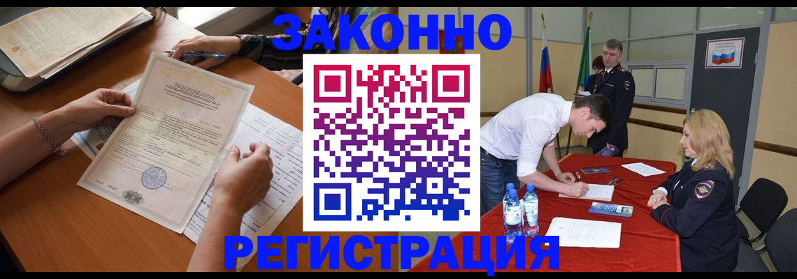 пропишу в квартире в Заинске
